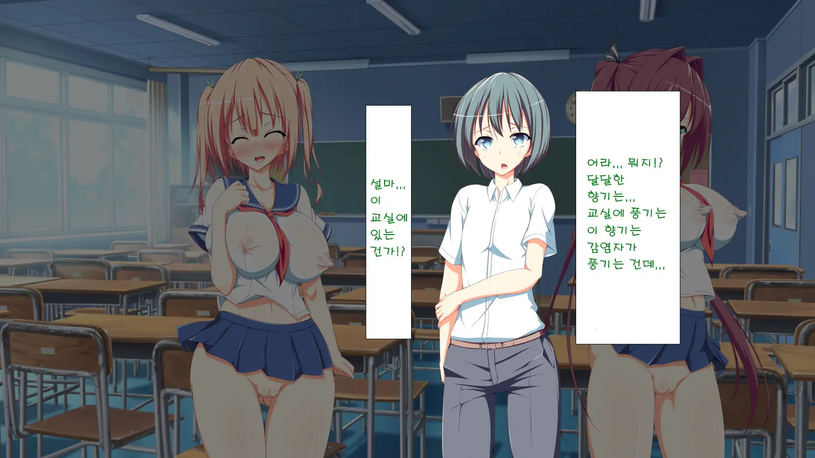 Inran Virus | Lewd Virus Ep.3